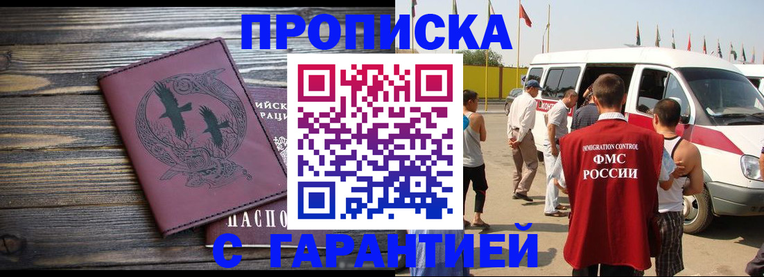 форма 3 в Мурманской области