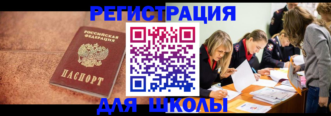 прописка гарантия в Мурманской области